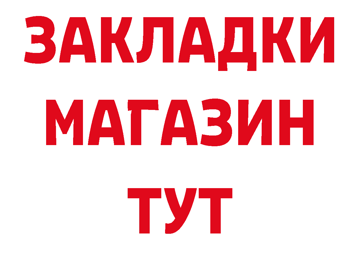 КЕТАМИН VHQ зеркало нарко площадка блэк спрут Красноперекопск