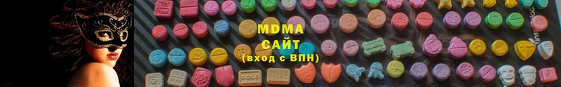 MDMA Molly  hydra вход  Красноперекопск 